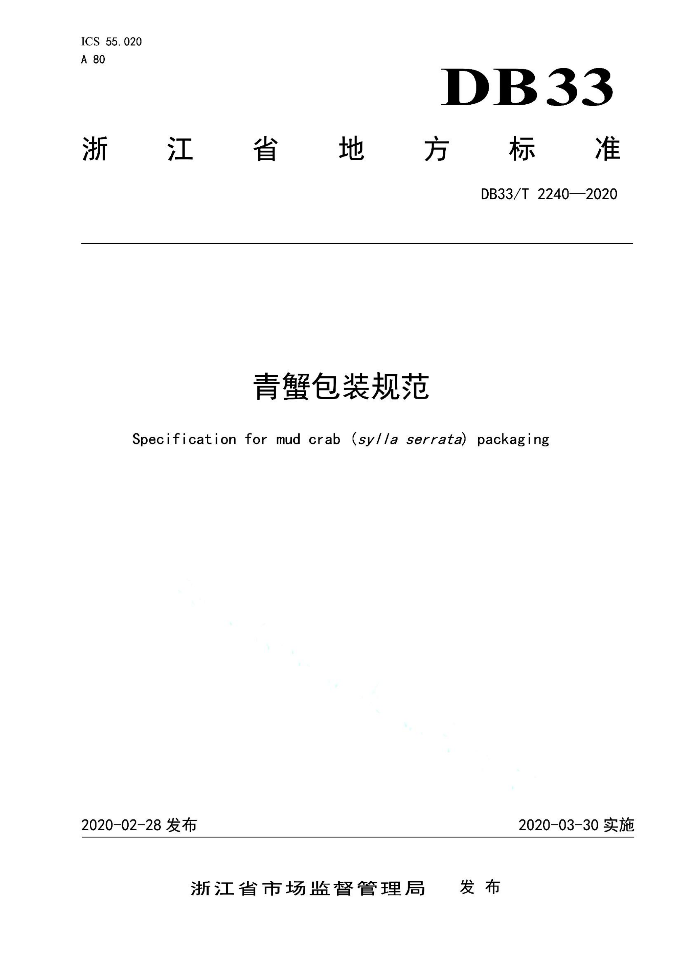 资源详情图